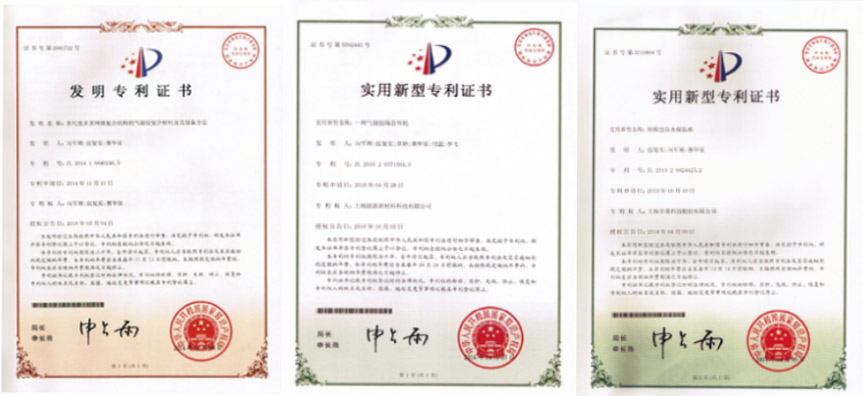 优澎（嘉兴）新材料科技有限公司