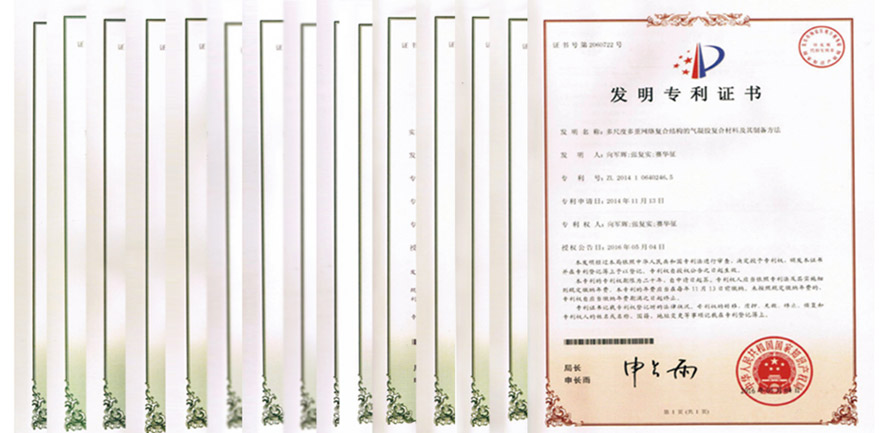 优澎（嘉兴）新材料科技有限公司