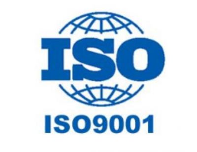 ISO9001质量管理体系认证