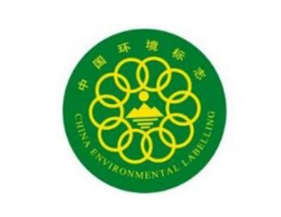 中国环境标志认证