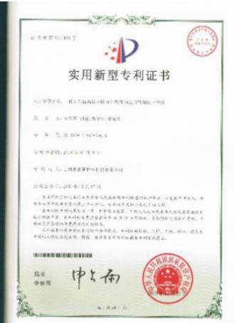 知识产权